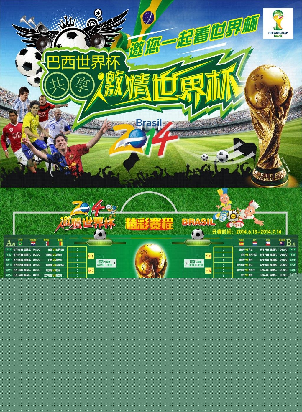 免因疲劳或