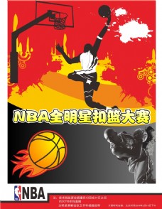 悉多名