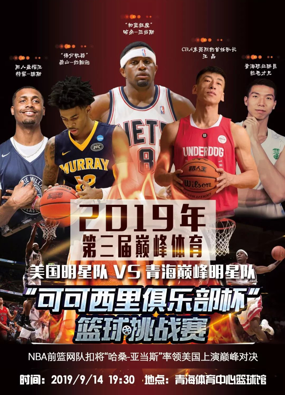 利的信