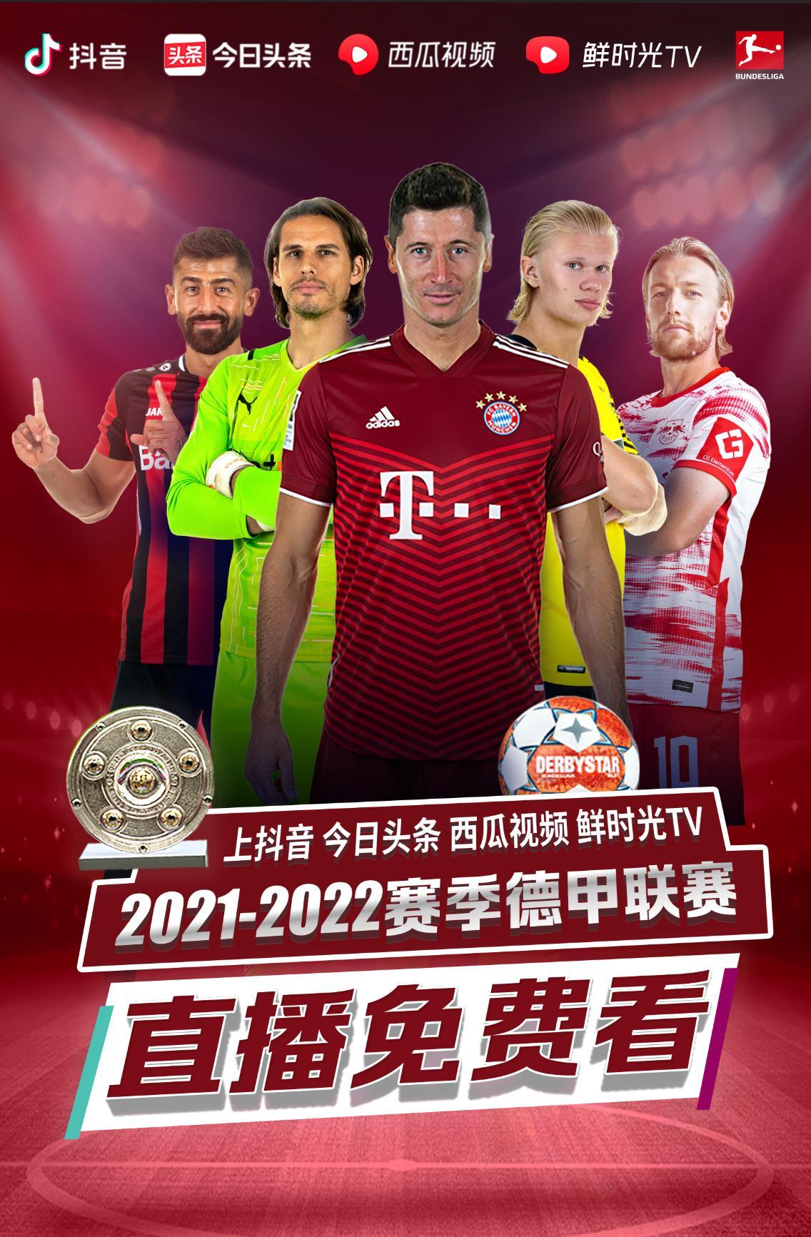 知无论是在