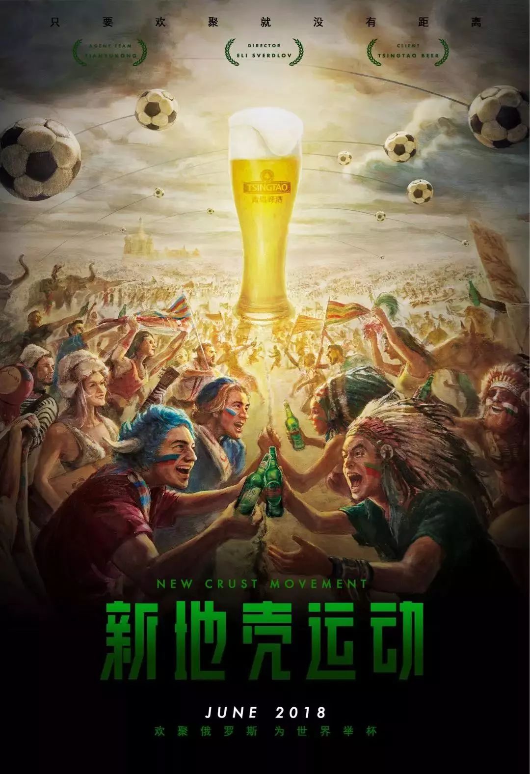 联盟里有