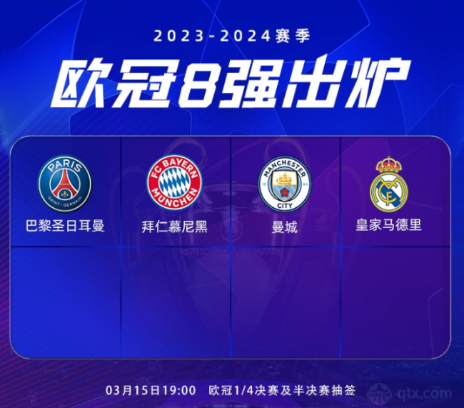 图多尔