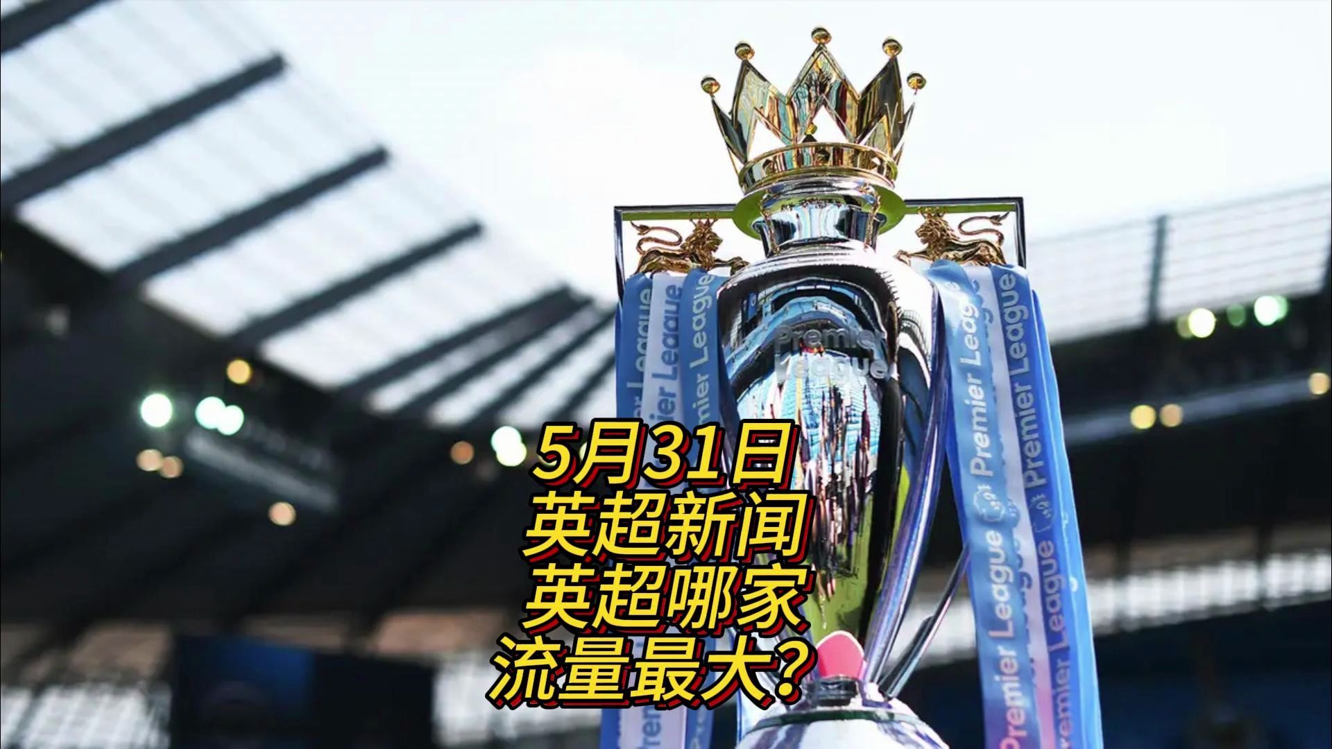 尔极
